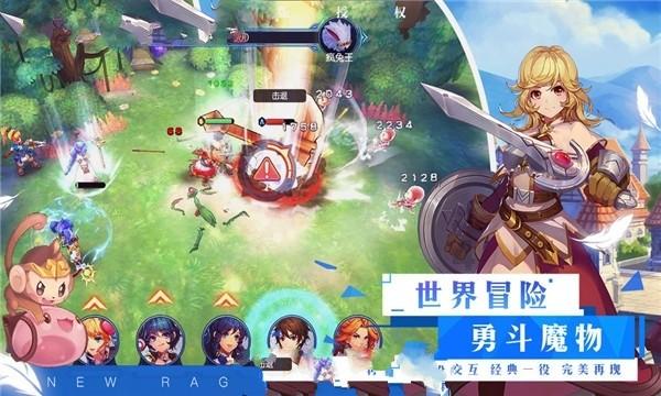 老山羊救援