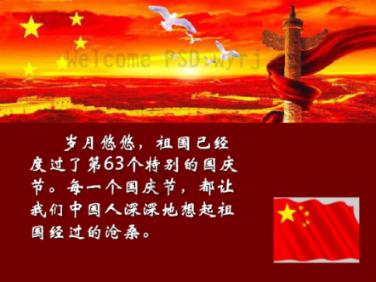 救援受困的鬃狼