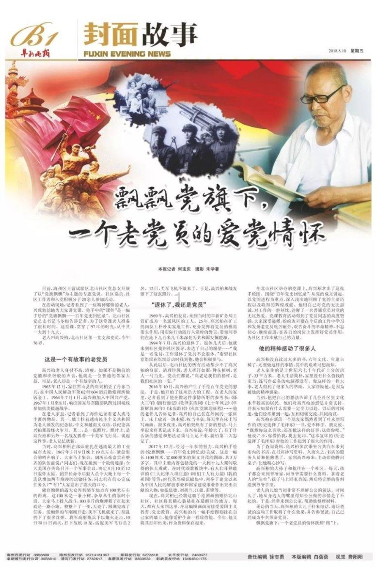 浙京赛前喊话！王世龙强调力拼，吴前谈假期+3连客，乔里欧谈伤员